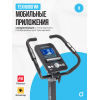 Велотренажер домашний OXYGEN FITNESS  CARDIO CONCEPT 5