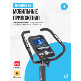 Велотренажер домашний OXYGEN FITNESS  CARDIO CONCEPT 5