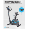 Велотренажер домашний OXYGEN FITNESS  CARDIO CONCEPT 5