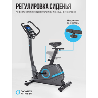 Велотренажер домашний OXYGEN FITNESS  CARDIO CONCEPT 5