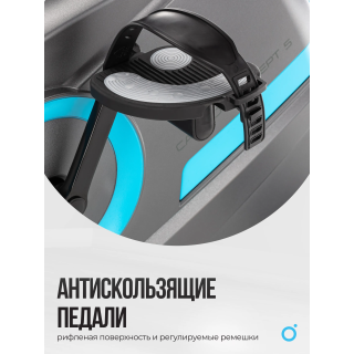 Велотренажер домашний OXYGEN FITNESS  CARDIO CONCEPT 5