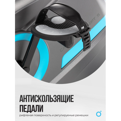 Велотренажер домашний OXYGEN FITNESS  CARDIO CONCEPT 5