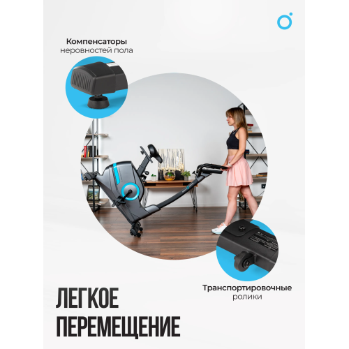 Велотренажер домашний OXYGEN FITNESS  CARDIO CONCEPT 5