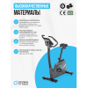 Велотренажер домашний OXYGEN FITNESS  CARDIO CONCEPT 5