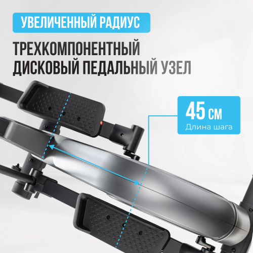 Эллиптический тренажер домашний OXYGEN FITNESS CASCADE EL