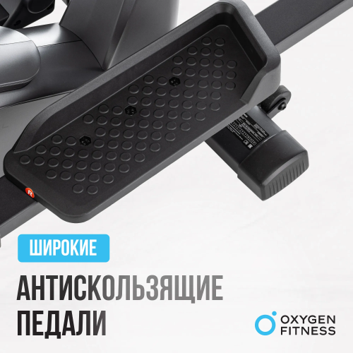 Эллиптический тренажер домашний OXYGEN FITNESS CASCADE EL