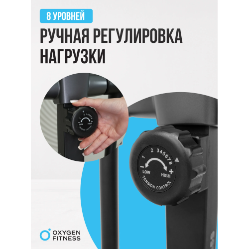 Эллиптический тренажер домашний OXYGEN FITNESS CASCADE M