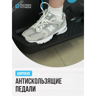 Эллиптический тренажер домашний OXYGEN FITNESS CASCADE M