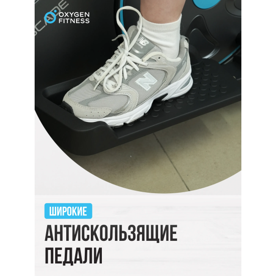 Эллиптический тренажер домашний OXYGEN FITNESS CASCADE M