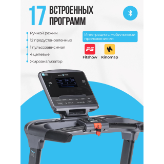 Беговая дорожка полукоммерческая OXYGEN FITNESS COBALT LCD PRO