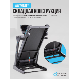 Беговая дорожка полукоммерческая OXYGEN FITNESS COBALT LCD PRO