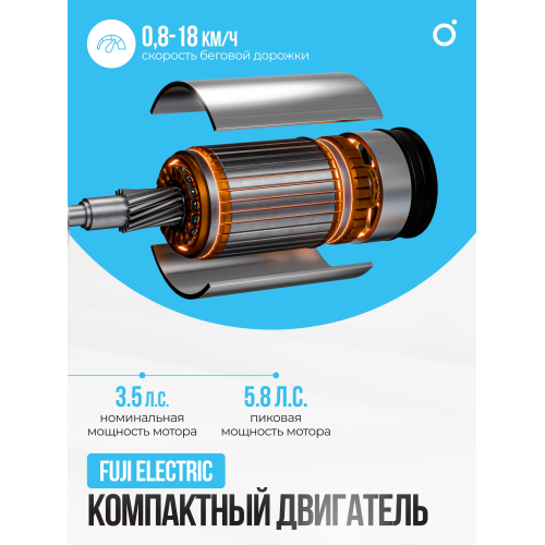 Беговая дорожка полукоммерческая OXYGEN FITNESS COBALT LCD PRO