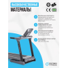 Беговая дорожка полукоммерческая OXYGEN FITNESS COBALT LCD PRO