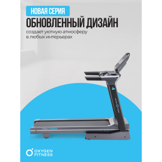 Беговая дорожка полукоммерческая OXYGEN FITNESS COBALT LCD PRO