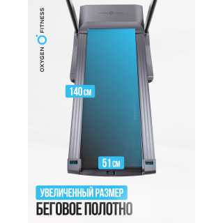 Беговая дорожка полукоммерческая OXYGEN FITNESS COBALT TFT PRO