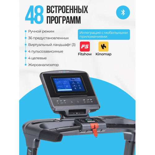 Беговая дорожка полукоммерческая OXYGEN FITNESS COBALT TFT PRO