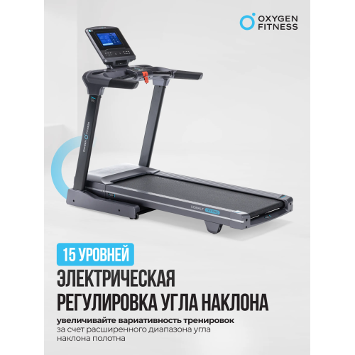 Беговая дорожка полукоммерческая OXYGEN FITNESS COBALT TFT PRO