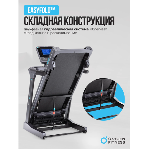 Беговая дорожка полукоммерческая OXYGEN FITNESS COBALT TFT PRO