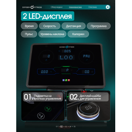 Беговая дорожка OXYGEN FITNESS COPPER