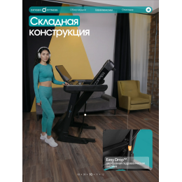 Беговая дорожка OXYGEN FITNESS COPPER