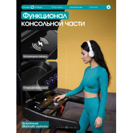 Беговая дорожка OXYGEN FITNESS COPPER