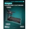Беговая дорожка OXYGEN FITNESS COPPER