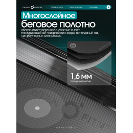 Беговая дорожка OXYGEN FITNESS COPPER