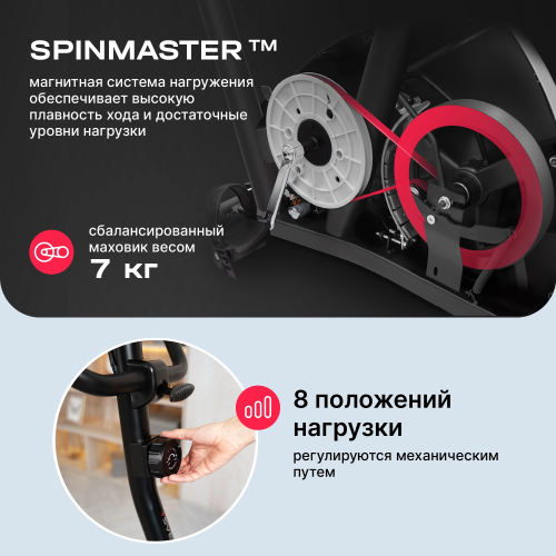 Велотренажер домашний SVENSSON BODY LABS CROSSLINE BCM