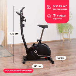 Велотренажер домашний SVENSSON BODY LABS CROSSLINE BHM