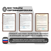Кресло-качалка RELAXASTAR CELESTE Капучино