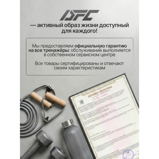Гимнастический коврик DFC EDX повышенной плотности / 172 х 60 см / 12 мм EBE-YFM-GREY-Master