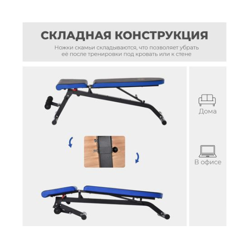 Скамья силовая универсальная DFC Pro Fitness D848