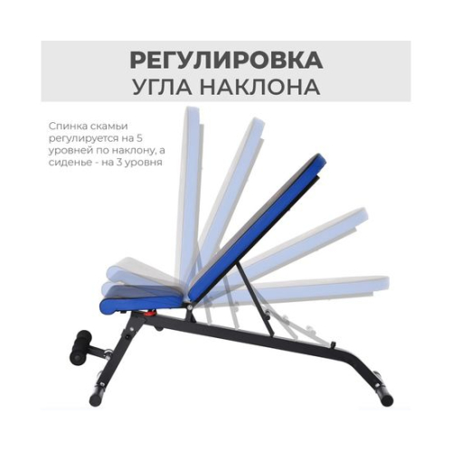 Скамья силовая универсальная DFC Pro Fitness D848