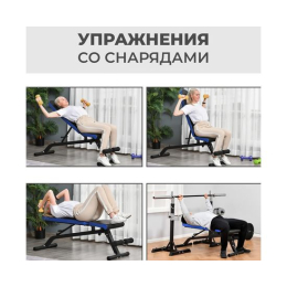 Скамья силовая универсальная DFC Pro Fitness D848