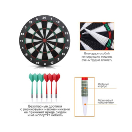 Дартс DFC BASEBOARD, 6 дротиков