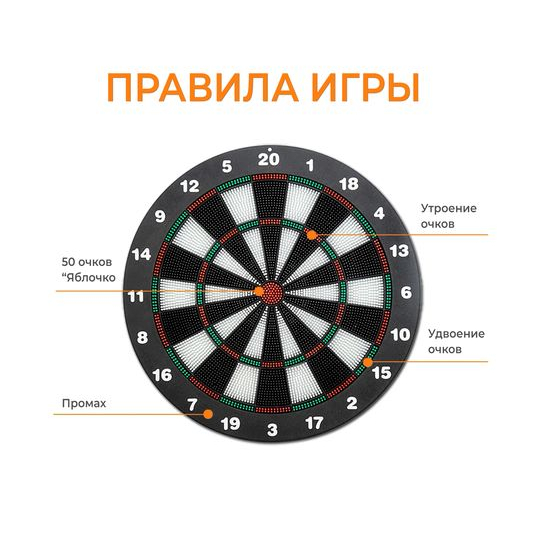 Дартс DFC BASEBOARD, 6 дротиков