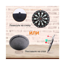 Дартс DFC BASEBOARD, 6 дротиков