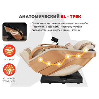 Ультра премиум массажное кресло D_Core 2 Крем