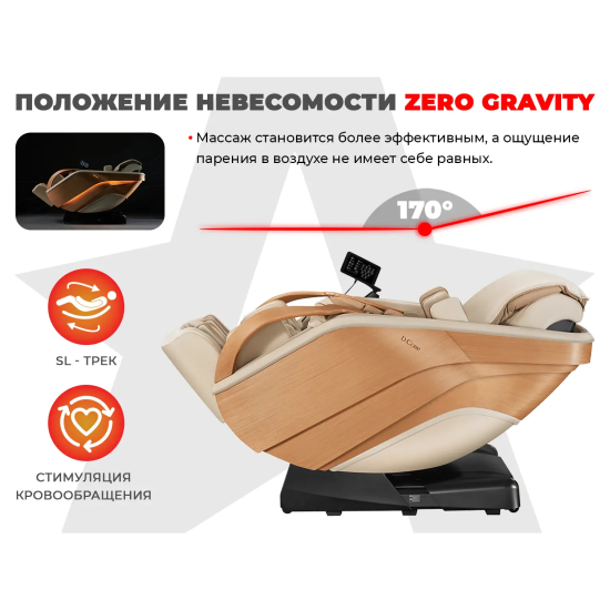 Ультра премиум массажное кресло D_Core 2 Черный