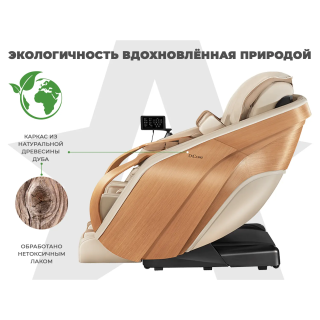 Ультра премиум массажное кресло D_Core 2 Крем