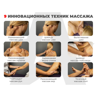 Ультра премиум массажное кресло D_Core 2 Крем