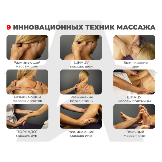 Ультра премиум массажное кресло D_Core 2 Черный