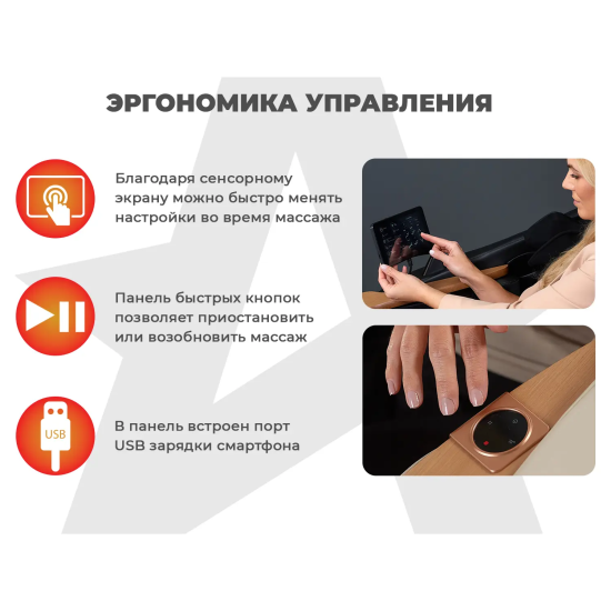Ультра премиум массажное кресло D_Core 2 Черный