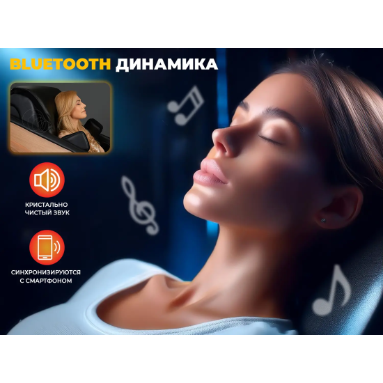 Ультра премиум массажное кресло D_Core 2 Черный