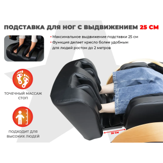 Ультра премиум массажное кресло D_Core 2 Крем