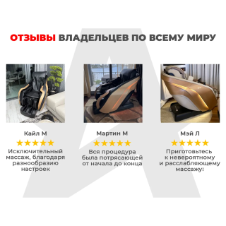 Ультра премиум массажное кресло D_Core 2 Крем