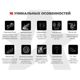 Ультра премиум массажное кресло D_Core 2 Крем