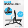 Силовая скамья регулируемая OXYGEN FITNESS DRACO