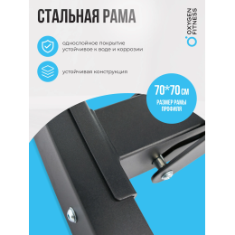 Силовая скамья регулируемая OXYGEN FITNESS DRACO