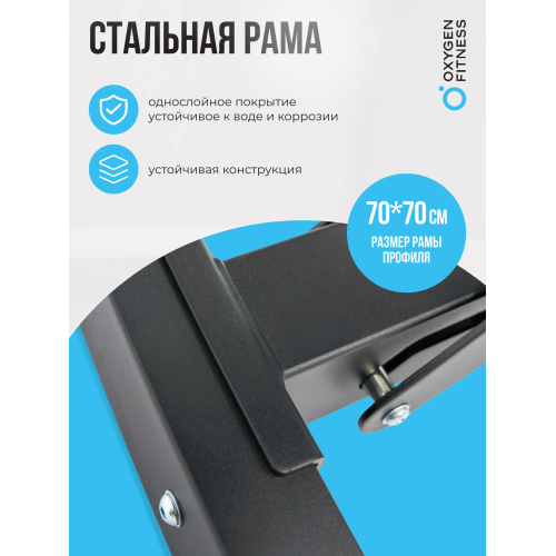 Силовая скамья регулируемая OXYGEN FITNESS DRACO